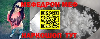 ALPHA-PVP Анжеро-Судженск