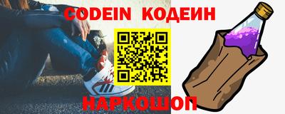 винт Ангарск