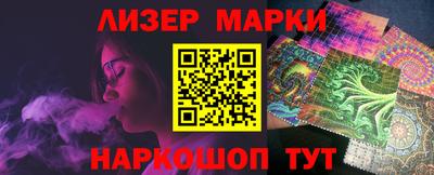 винт Ангарск