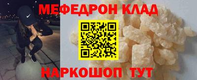 ALPHA-PVP Анжеро-Судженск