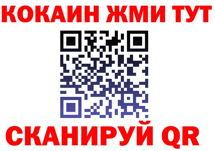 ГАШ Изолятор рабочий сайт это KRAKEN Белорецк