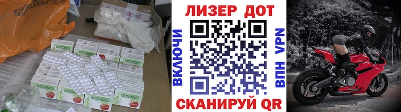 Лсд 25 экстази ecstasy  Белорецк 