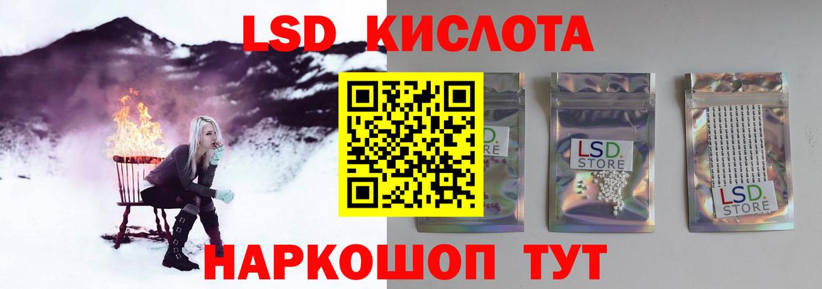 ЛСД экстази ecstasy Белорецк