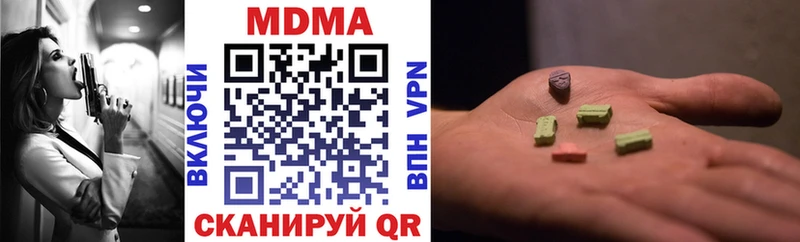 продажа наркотиков  нарко площадка Telegram  МДМА Molly  Белорецк 