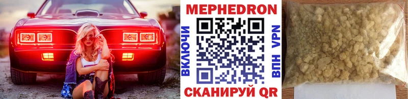 мориарти как зайти  Белорецк  МЕФ 4 MMC 
