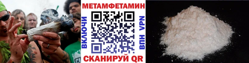Первитин винт МЕГА зеркало Белорецк