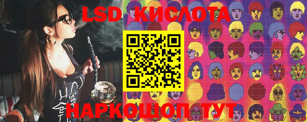 Наркотические марки 1,5мг  Вход с VPN  Белорецк 