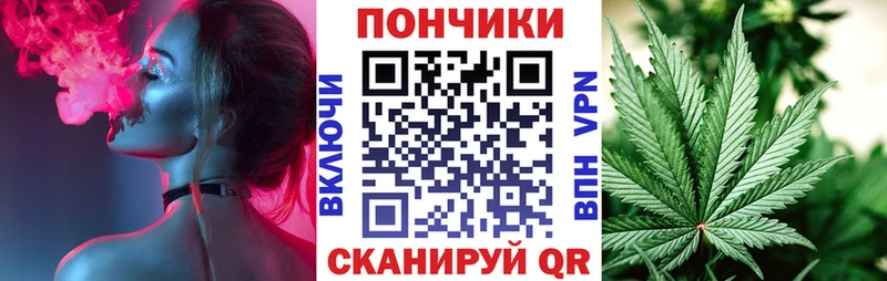 сколько стоит  Белорецк  Шишки марихуана White Widow 