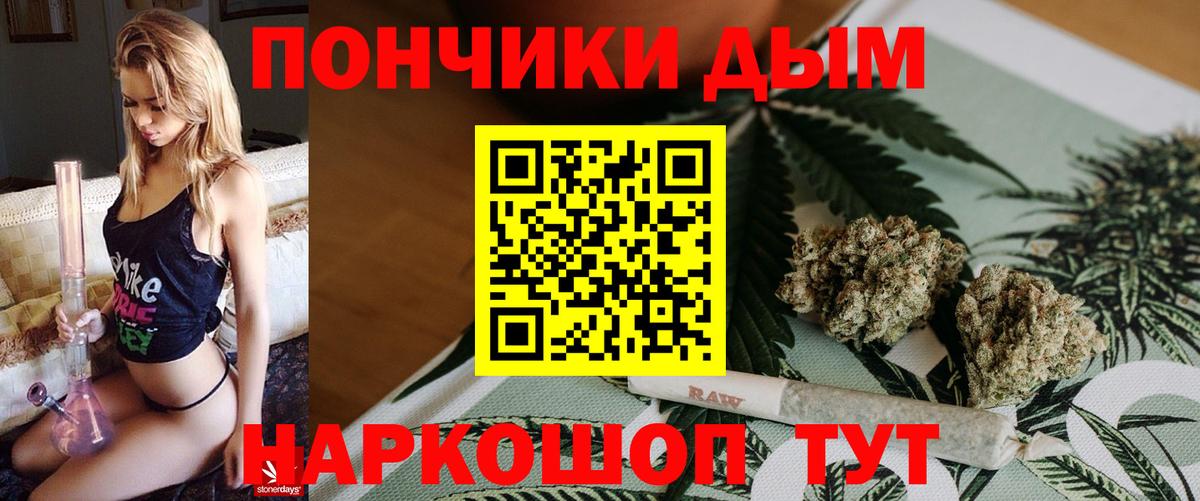 Бошки Шишки SATIVA & INDICA  МАРИХУАНА MAZAR  Каннабис AK-47  МАРИХУАНА марихуана  Вход с VPN  Белорецк 